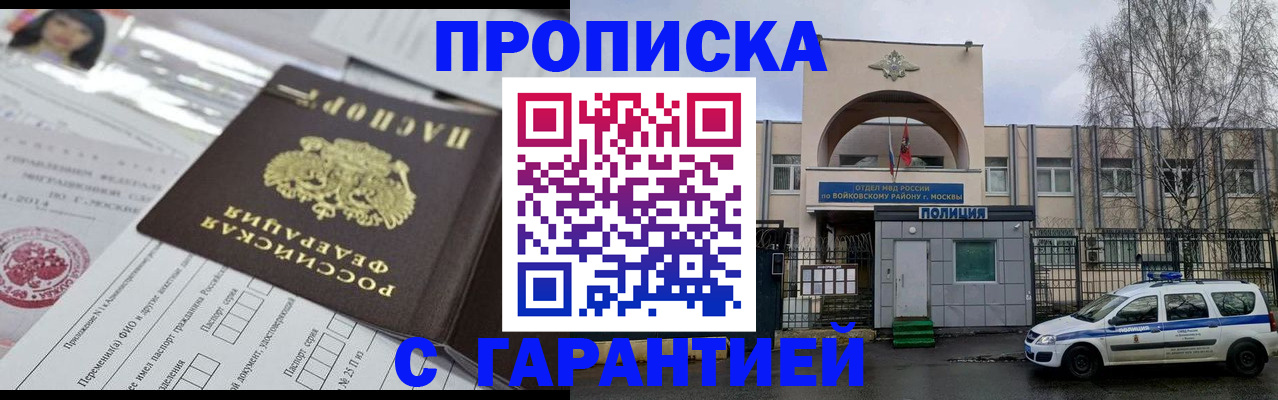 форма 3 в Лузе