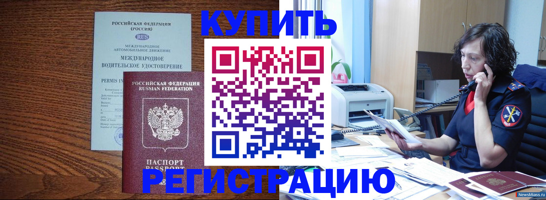 прописка поиск в Лузе