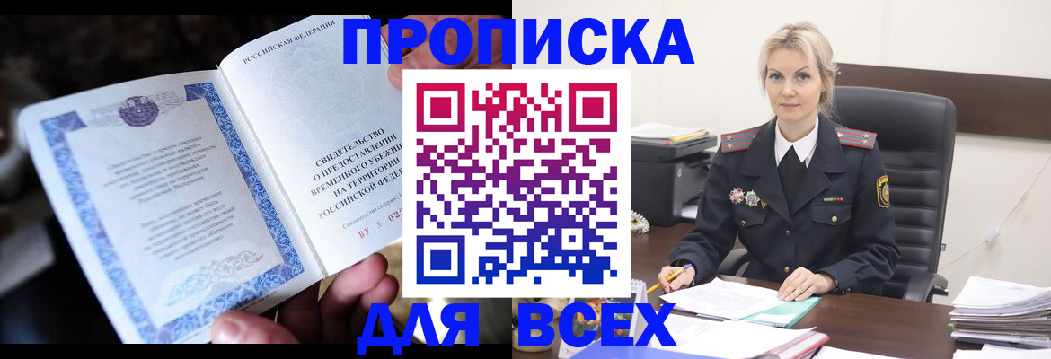 регистрация для дет. сада в Лузе