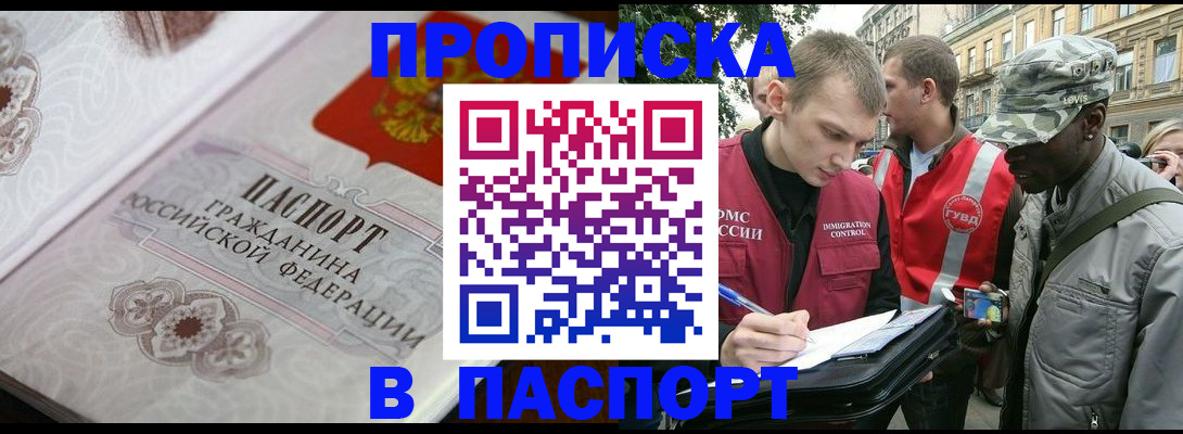 регистрация для дет. сада в Лузе